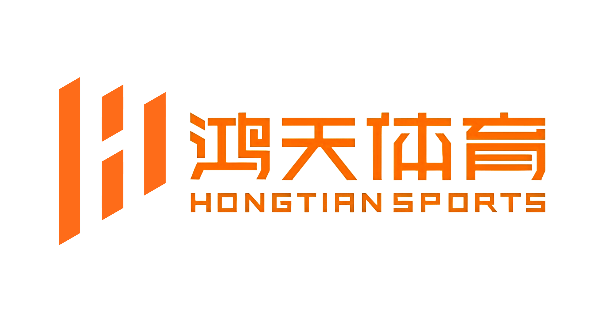 鸿天体育